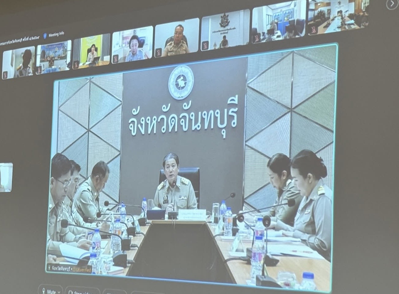 title - การเข้าร่วมการประชุมคณะกรมการจังหวัด ครั้งที่ 4/2569 ประจำเดือนเมษายน 2569